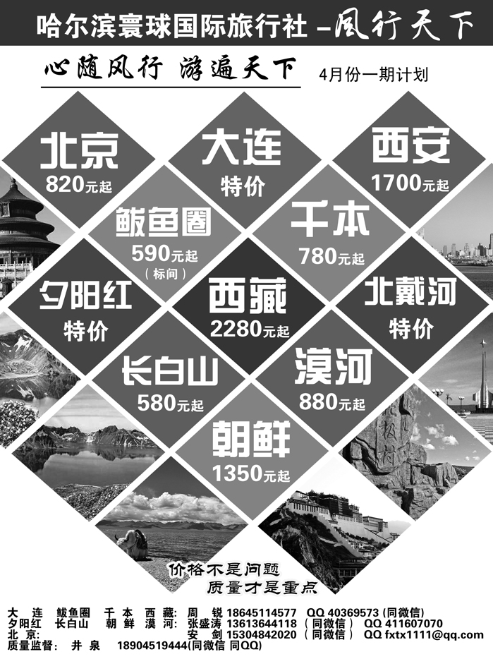 a24风行天下1