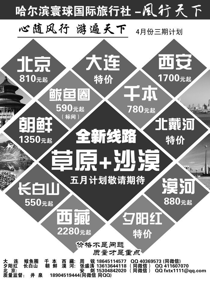 a24风行天下1