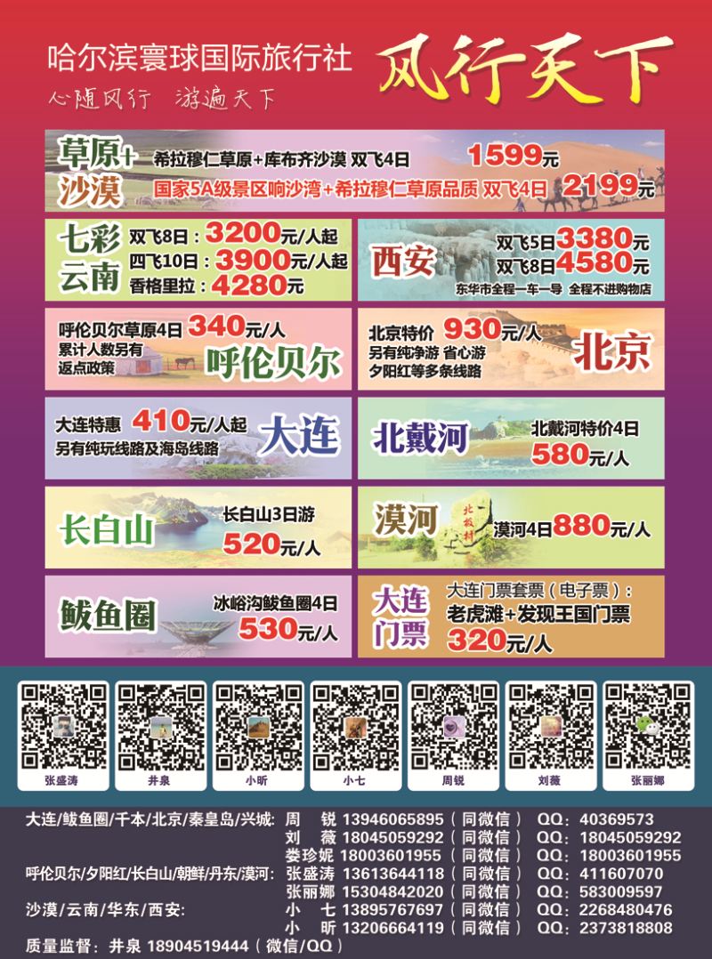 a24风行天下