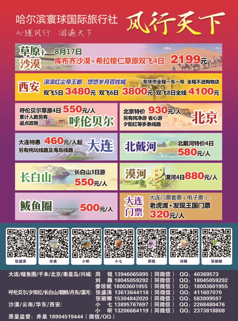 a24风行天下