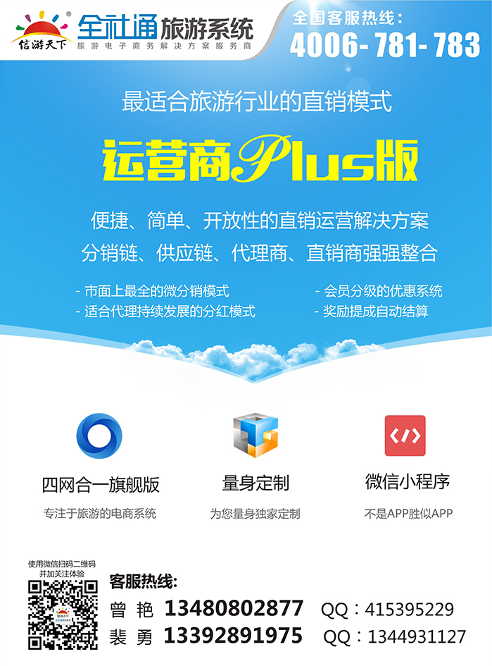 b45运营商Plus new_曾艳(3619)