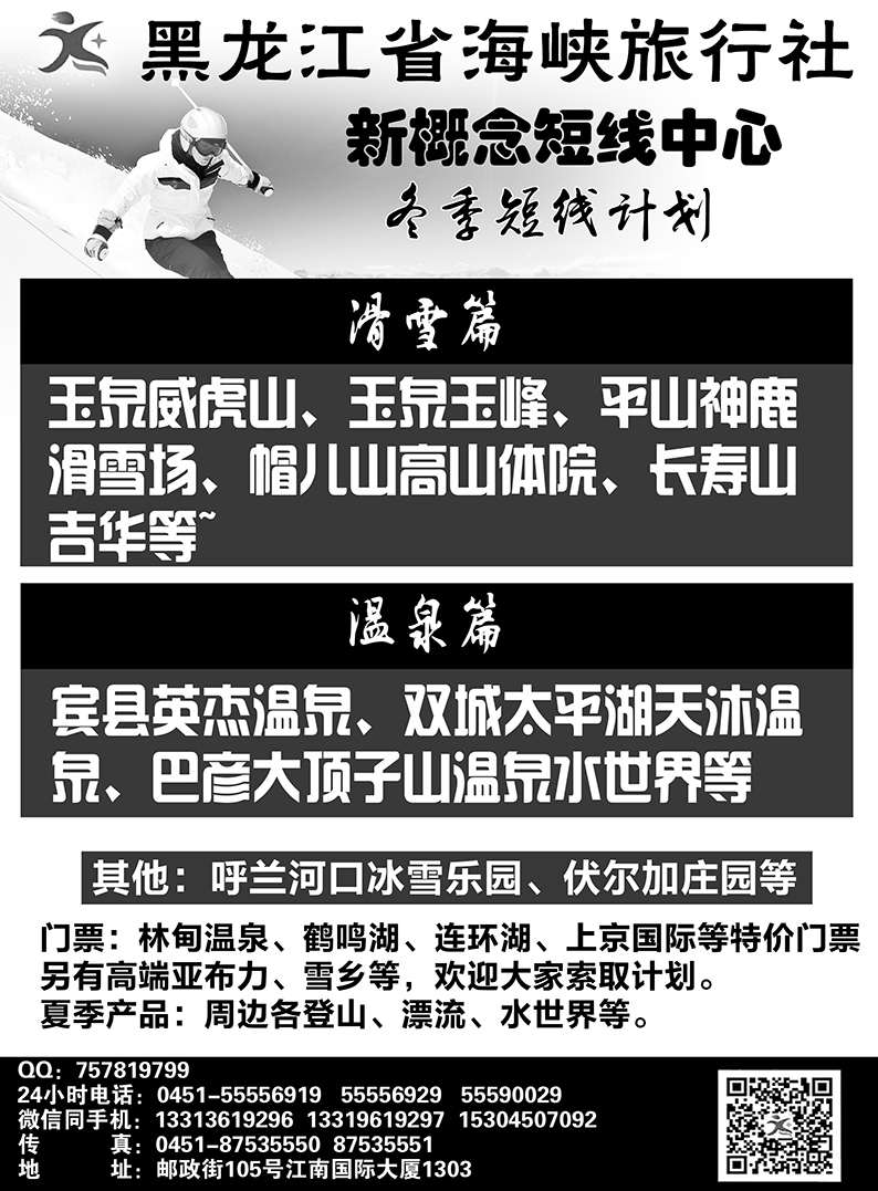 a13新概念之旅