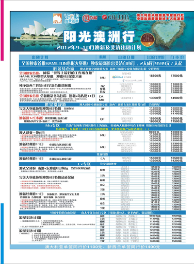 ·387期 国际版拉页红版1