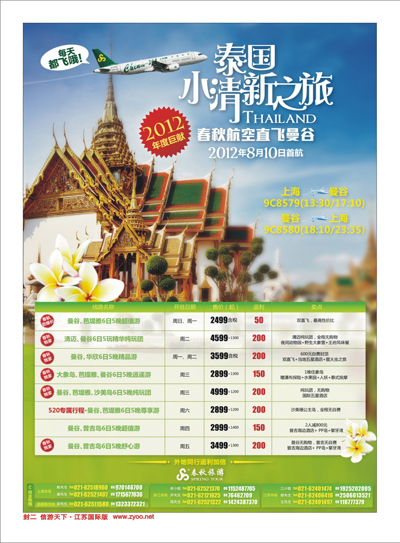 389期 ●国际版封面红版 2