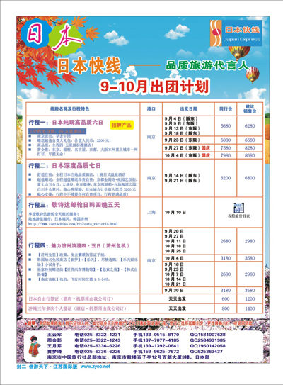 390期 ●国际版蓝版  02