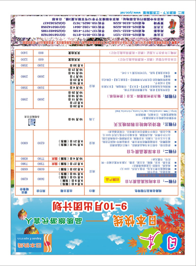 391期 ●国际版 蓝版 02