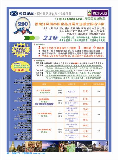 392期 ●国际版蓝版 02