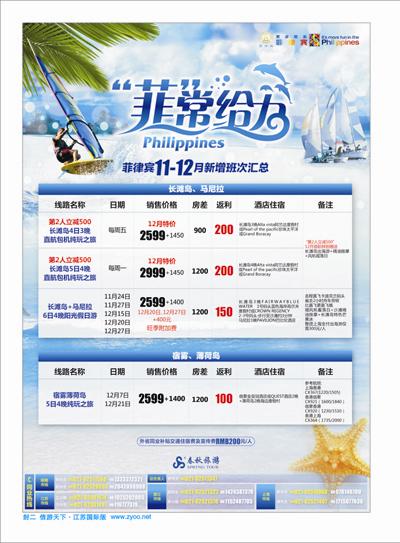 400期 ●国际版蓝版 02