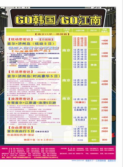 401期 国际版拉页02