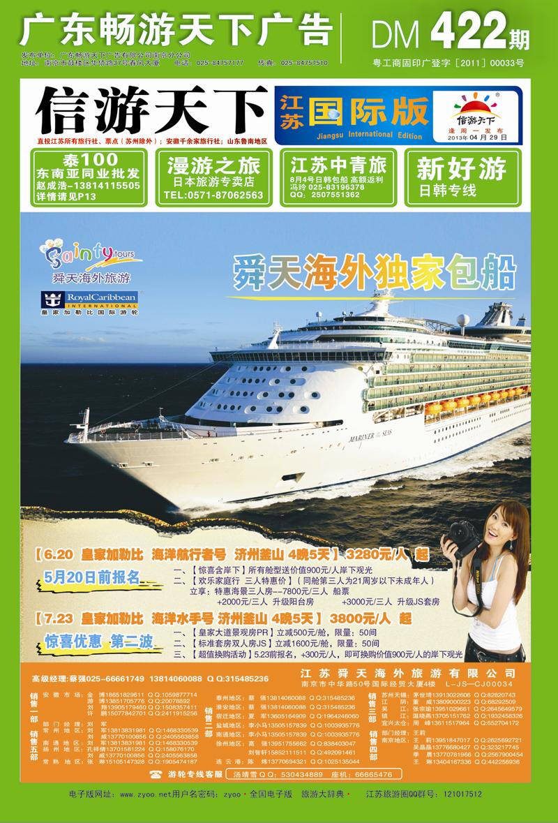 蓝版封面