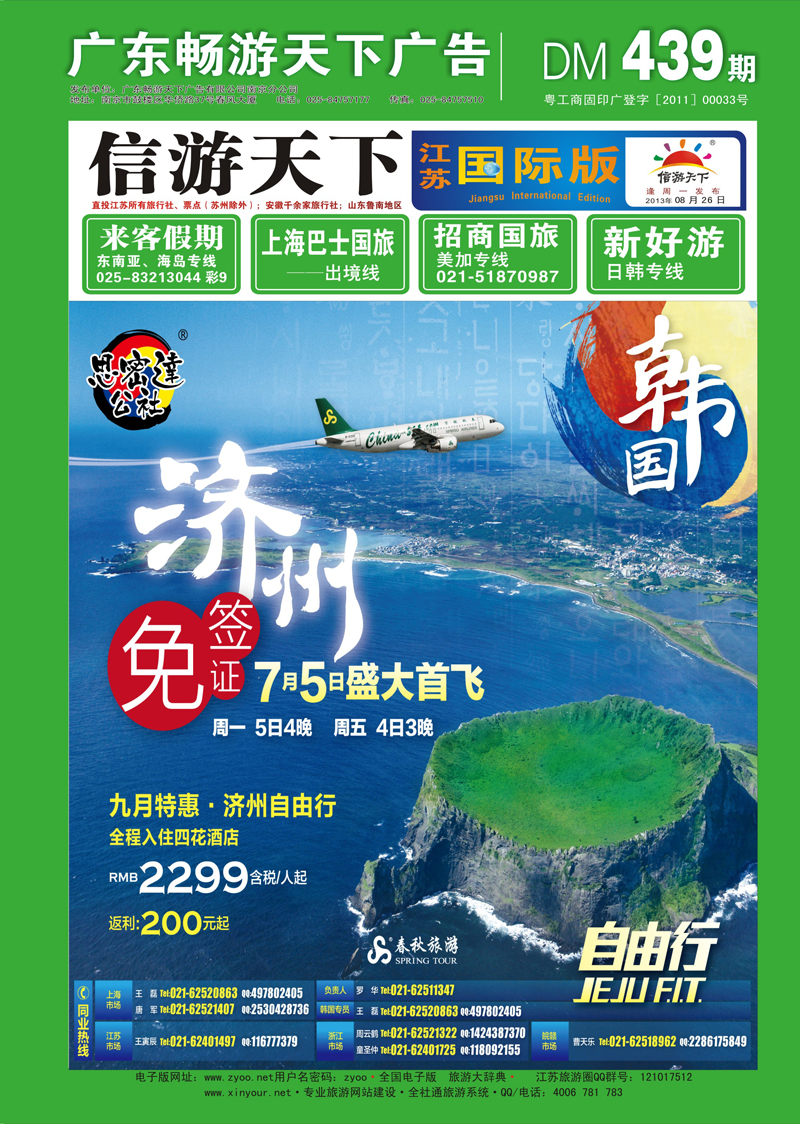 蓝版封面