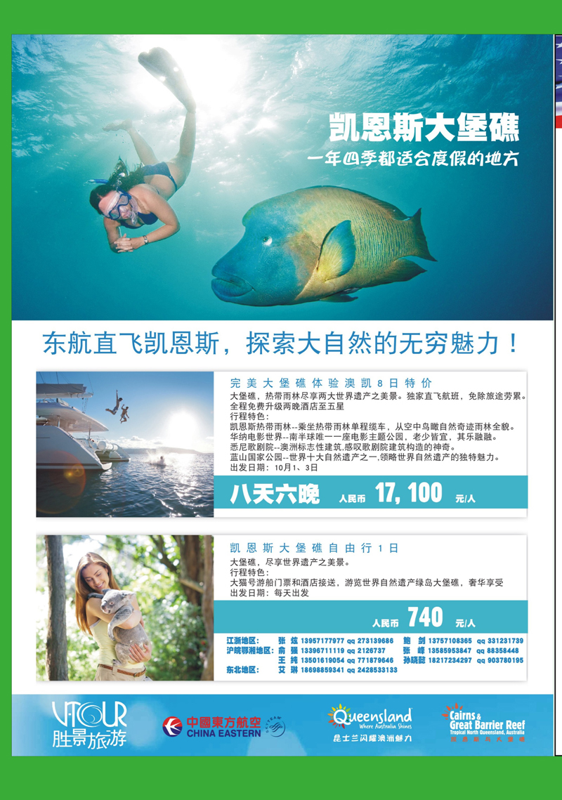 蓝版拉页2