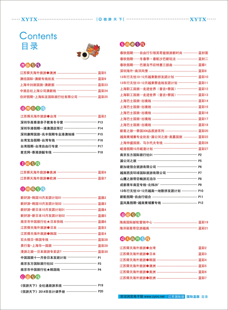 01 目录