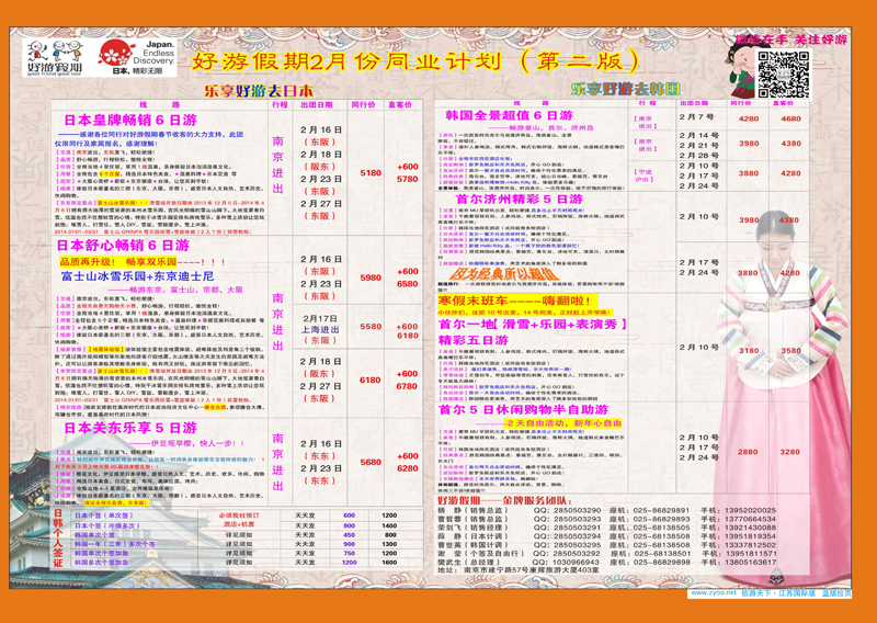 蓝版拉页