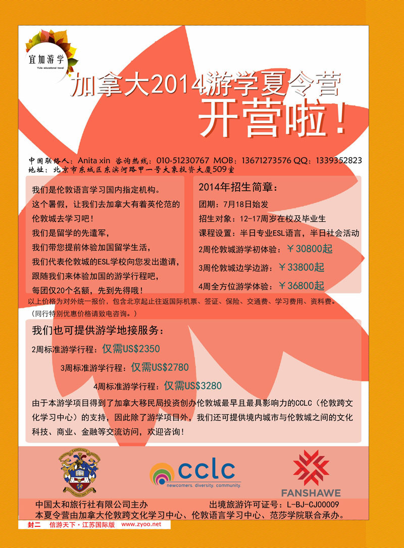 475期 国际版封面999红版021