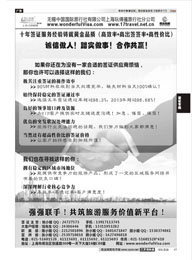 17 熙游假期   签证专线