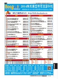 7 越南西贡环球国际旅游有限公司  东南亚专线