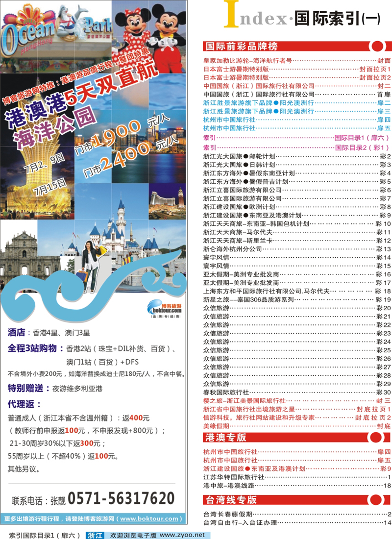 目录1