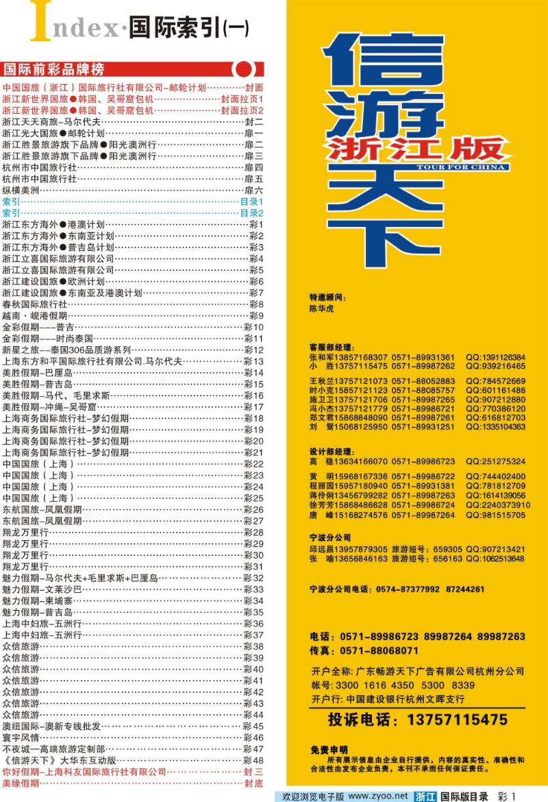 目录1 索引+