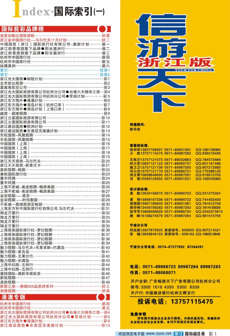目录1 索引+