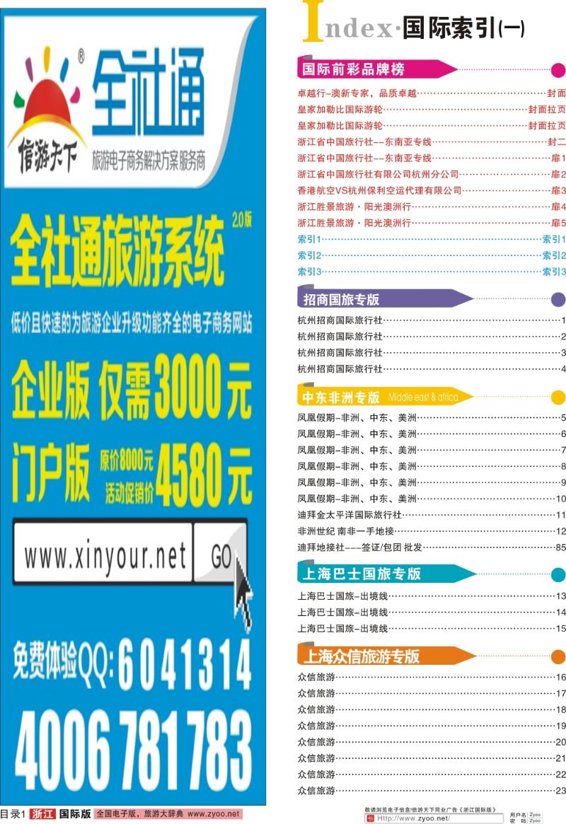 索引1 索引1