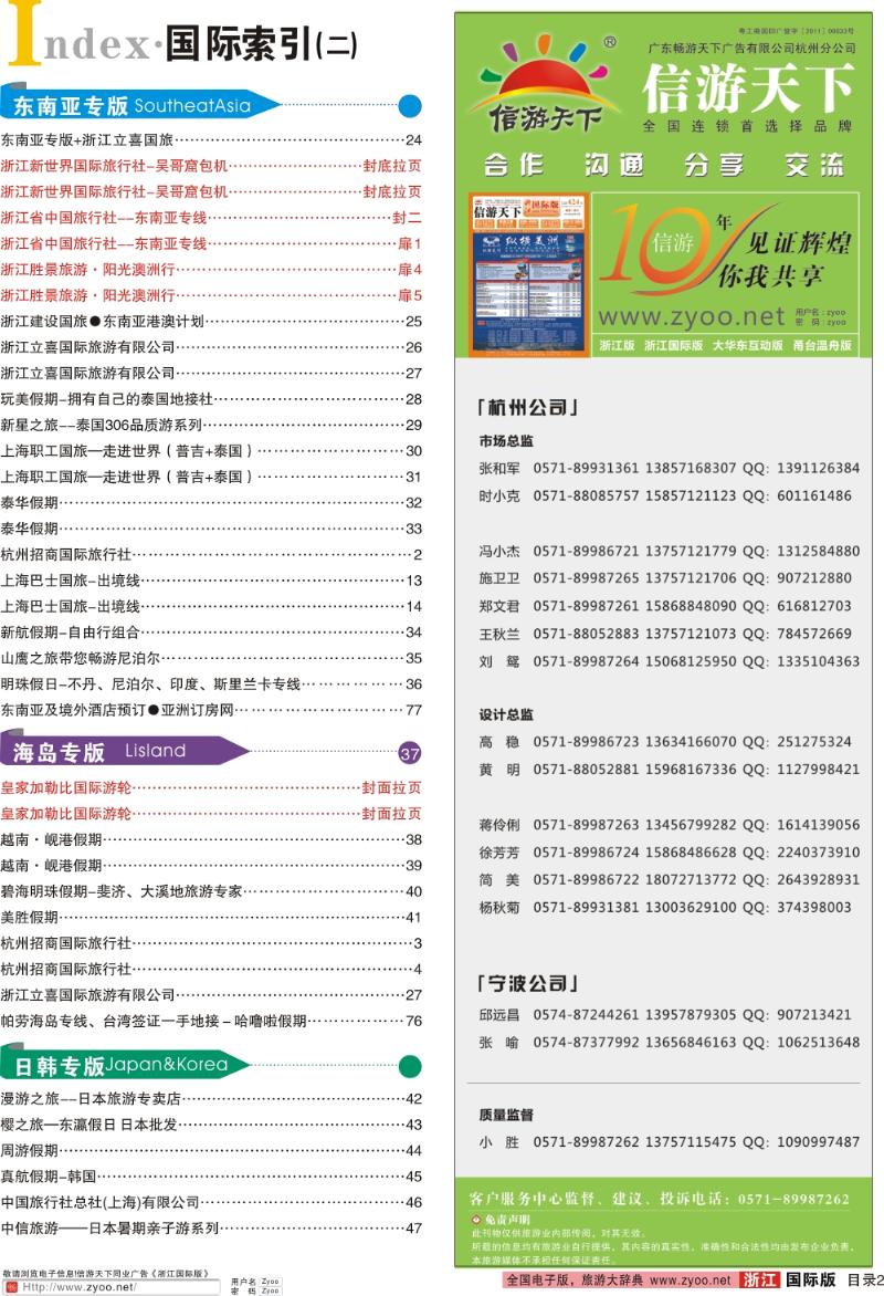 索引2 索引2