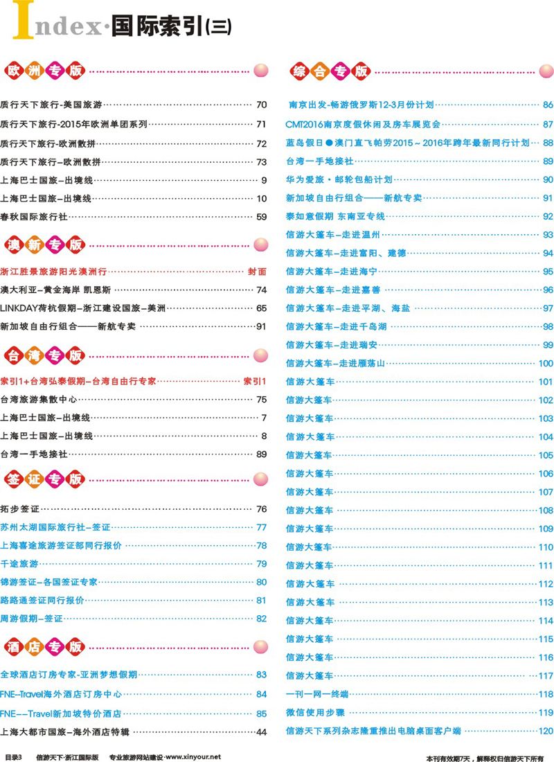索引3 