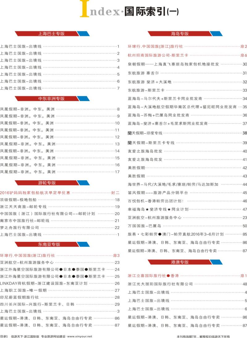 索引1