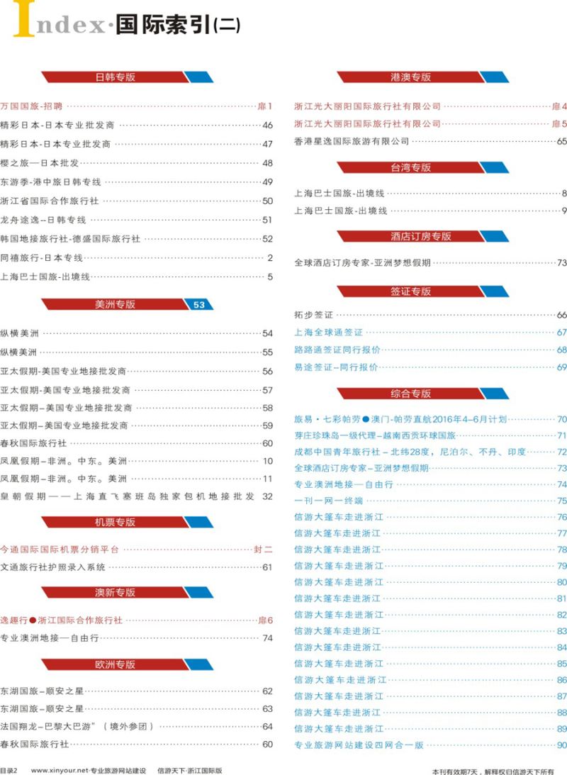 索引2 
