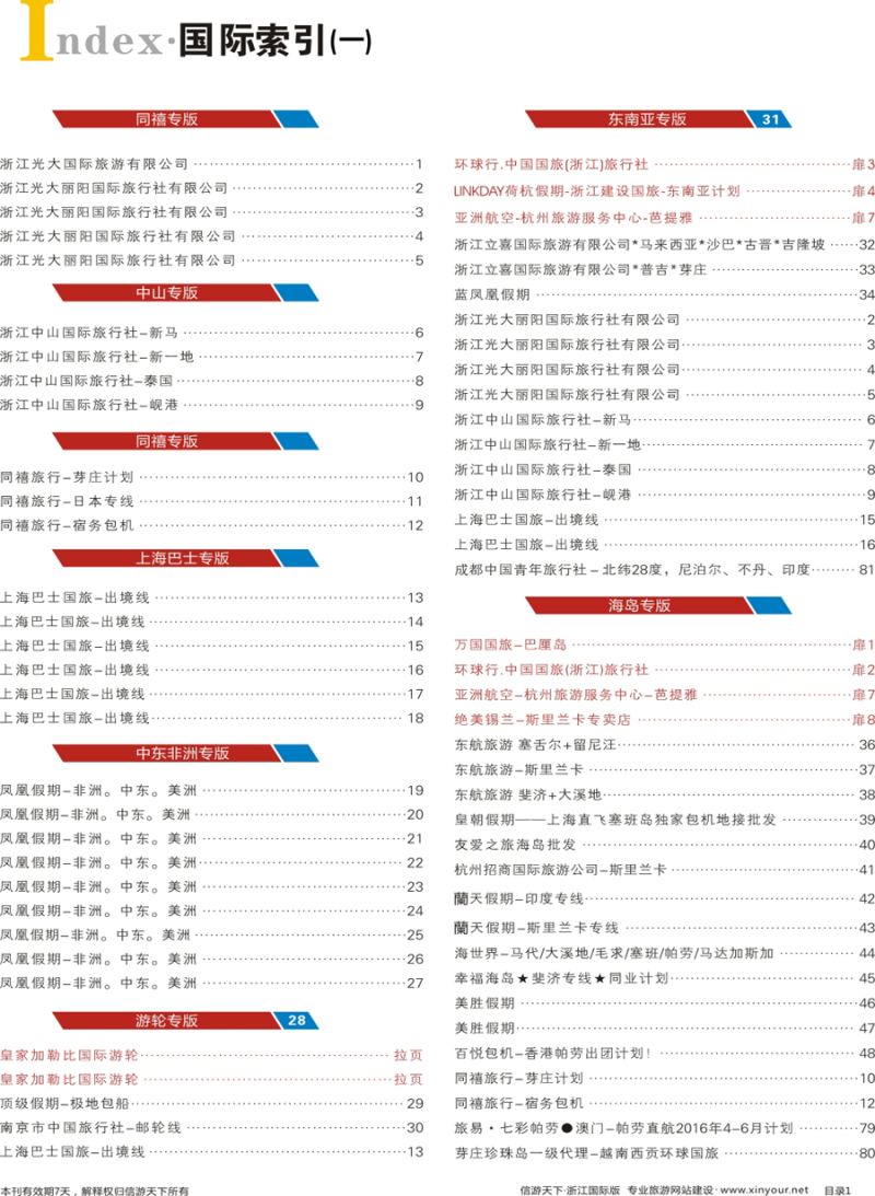 索引1 