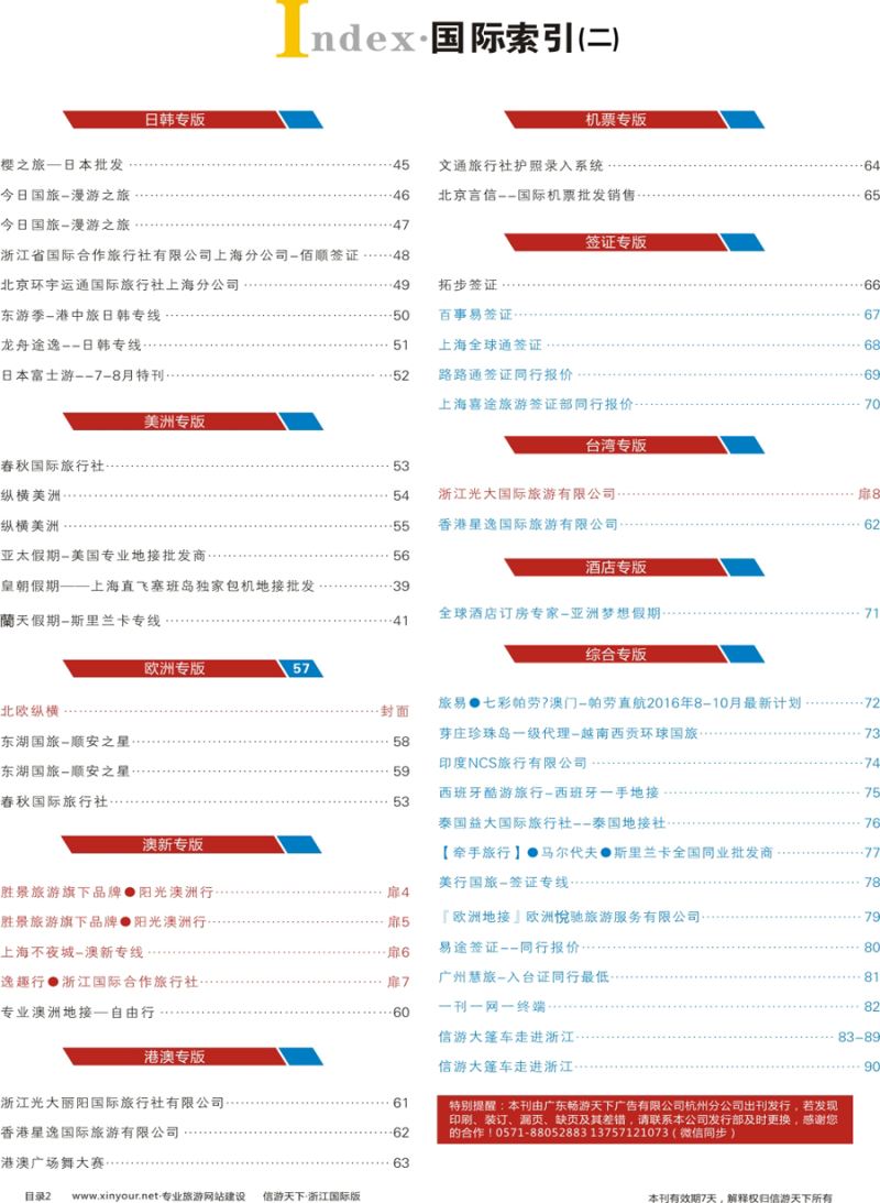 索引2 