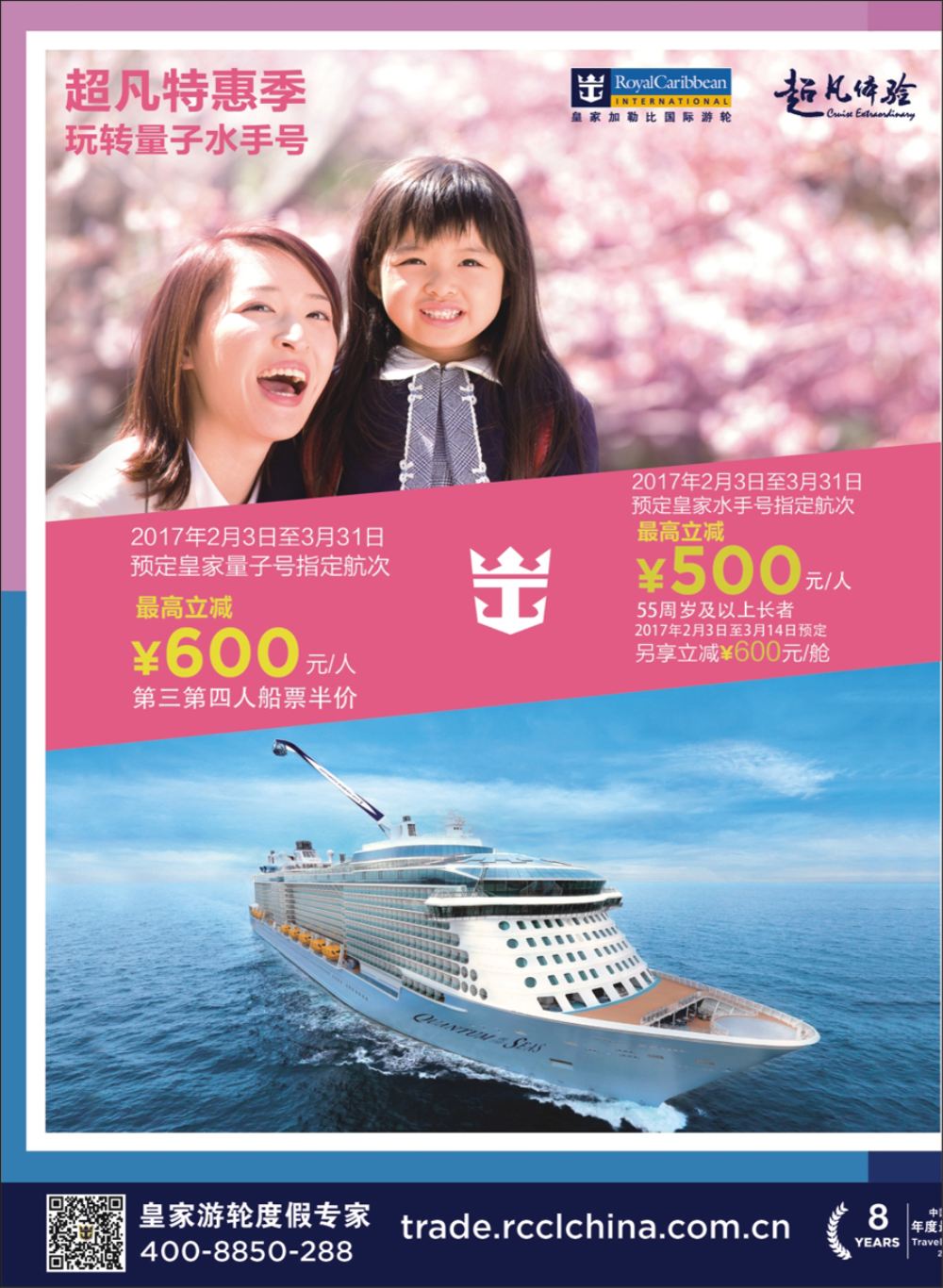 封二中国国旅(浙江)旅行社.柬埔寨简介