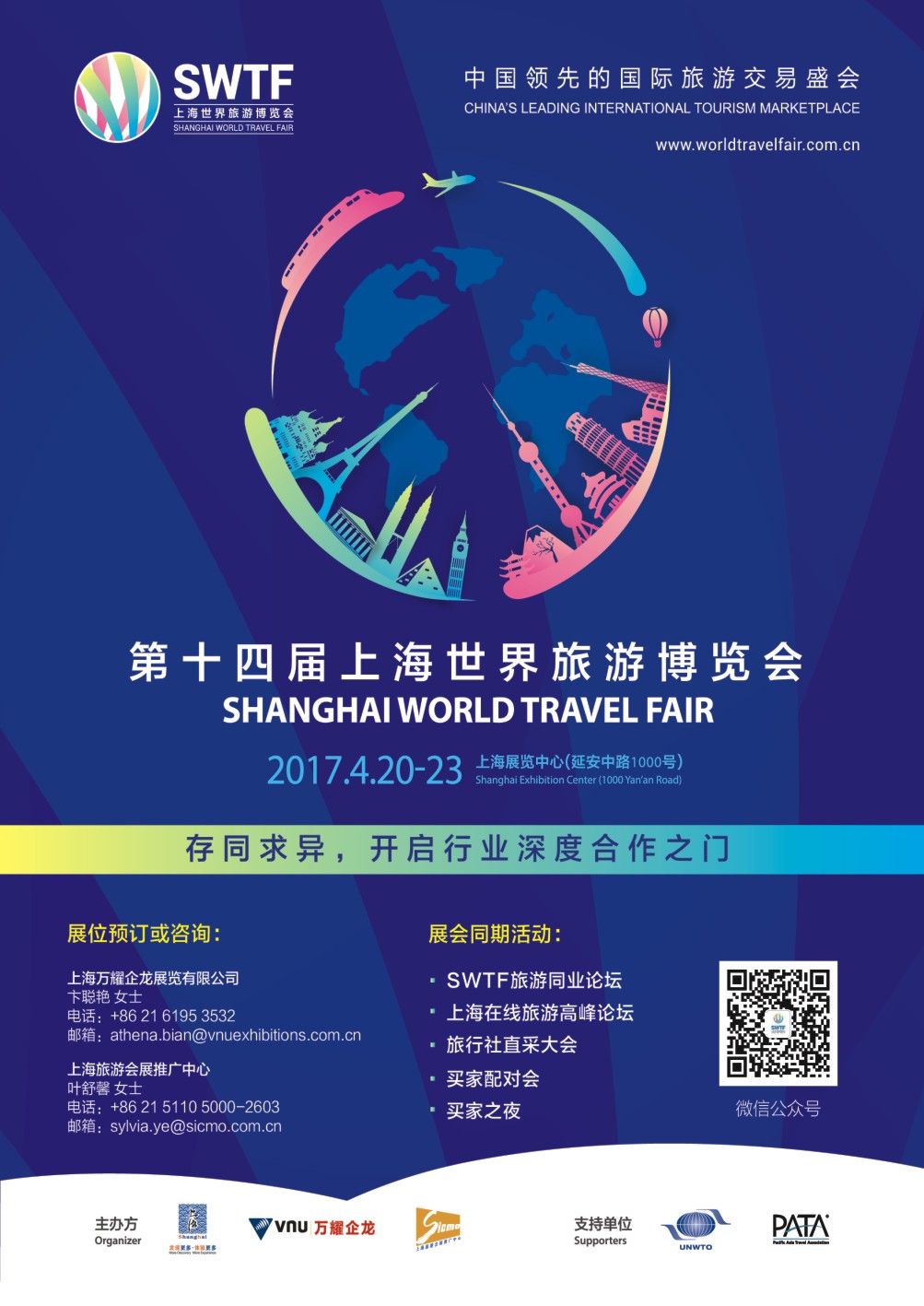 国际封面 4封转曲