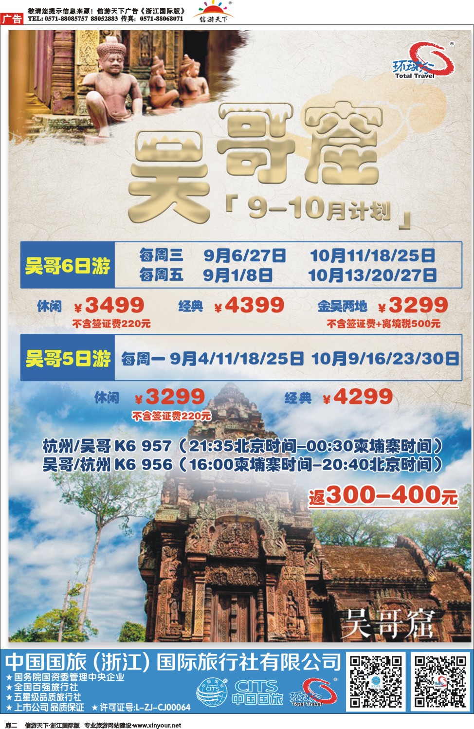 635期 国际版（首扉页3个+目录1个）2