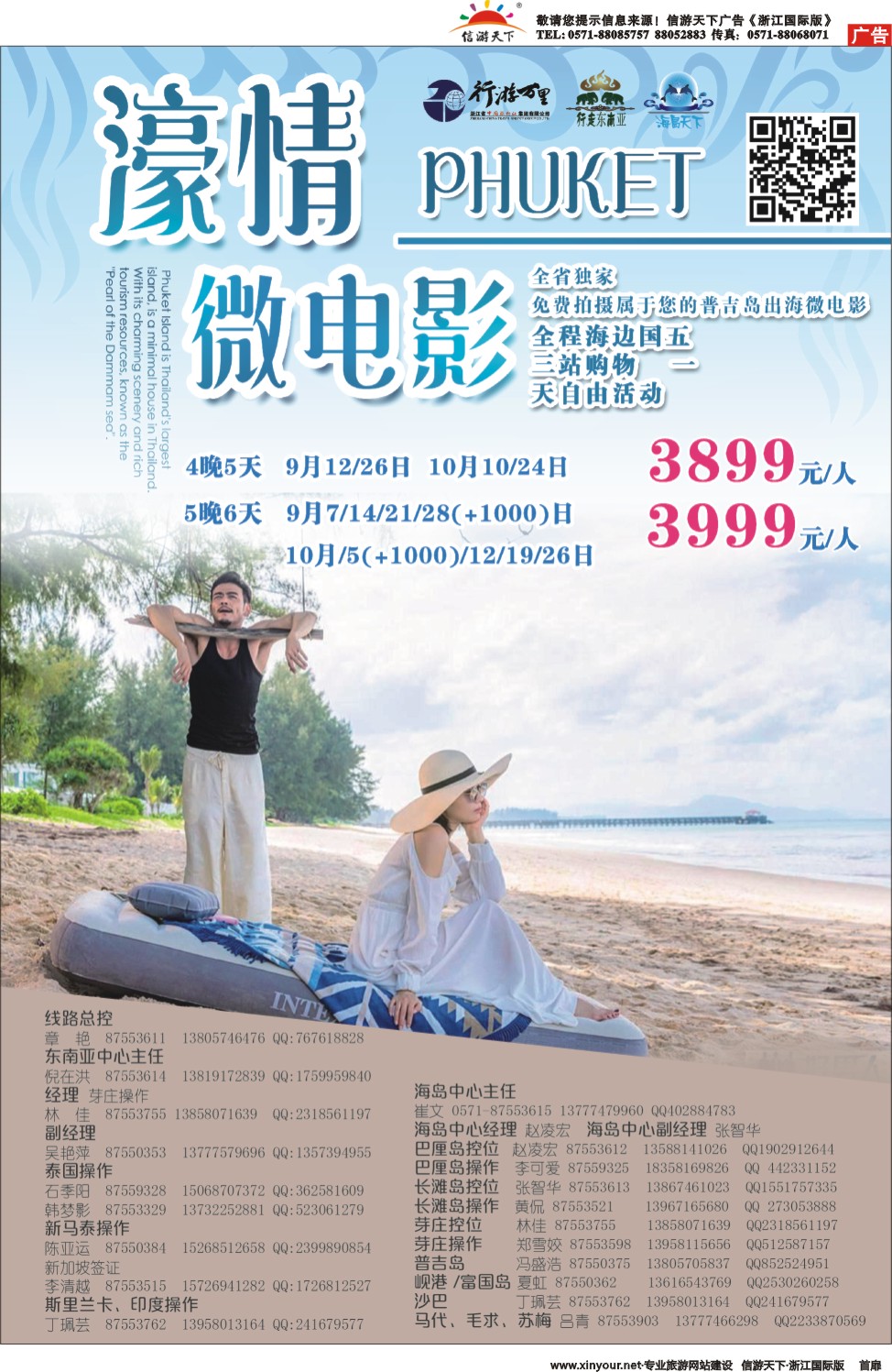 637期 国际版（首扉页3个+目录1个）1