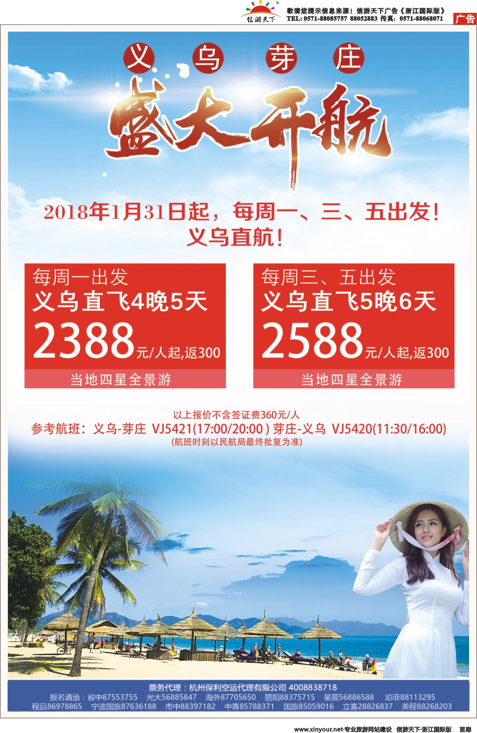 650期 国际版（首扉页3个+目录1个）转曲1