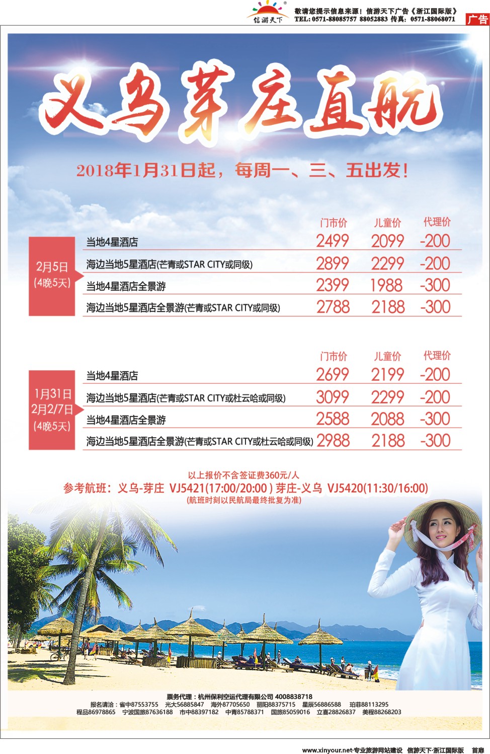 651期 国际版（首扉页3个+目录1个）1
