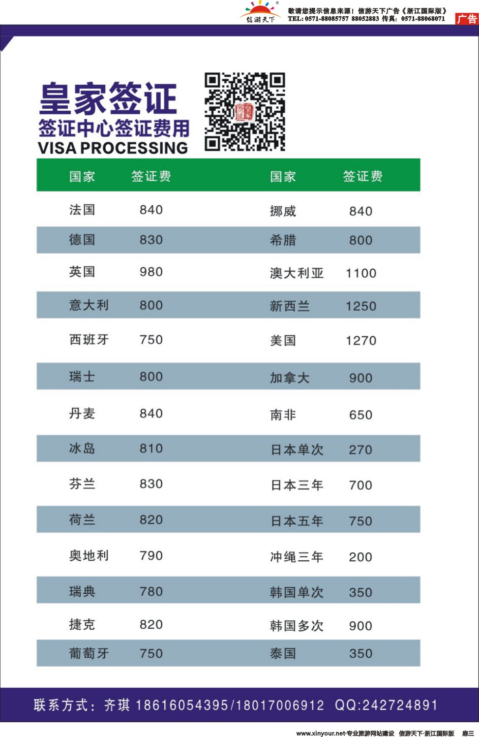 651期 国际版（首扉页3个+目录1个）3