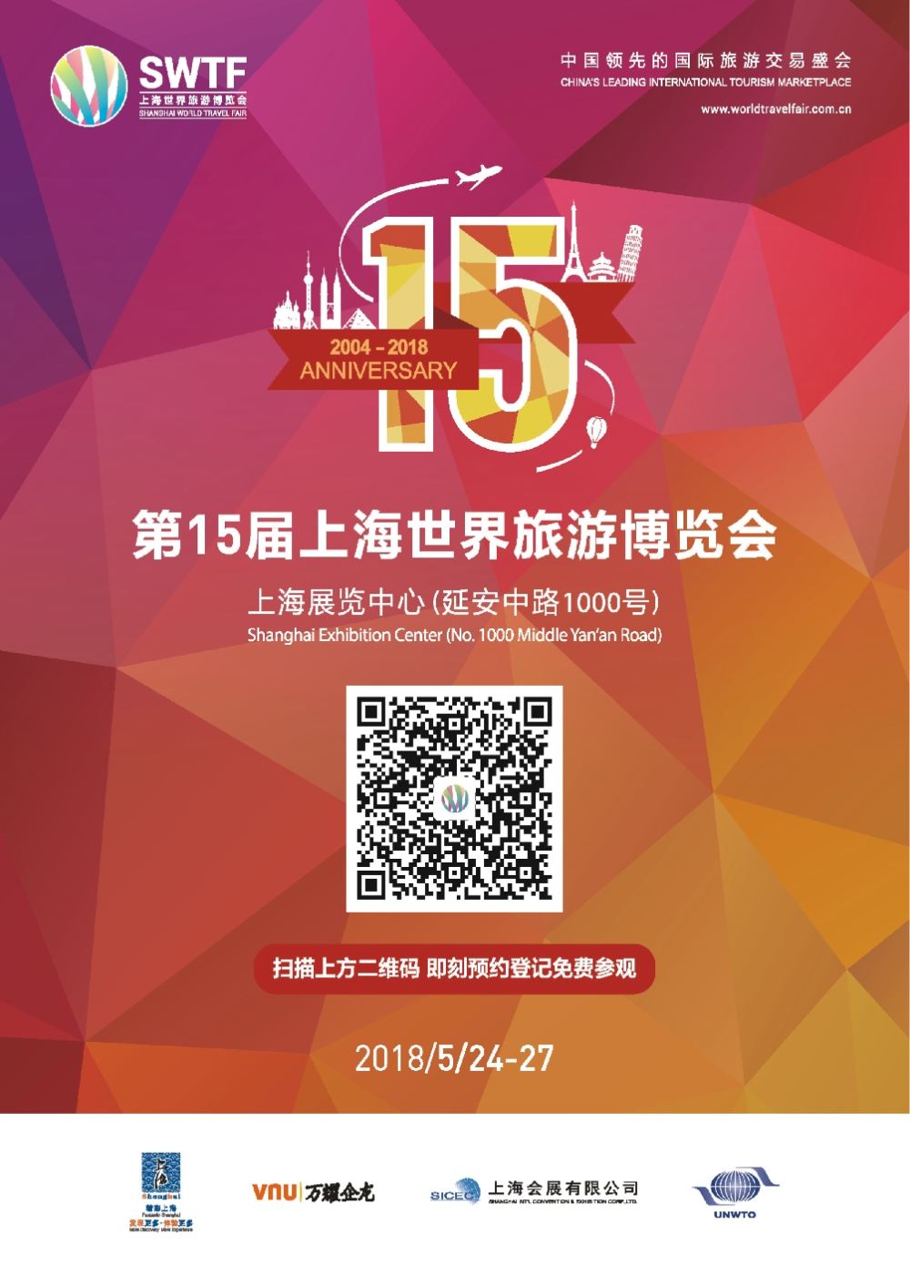 661期 国际封面 4封4