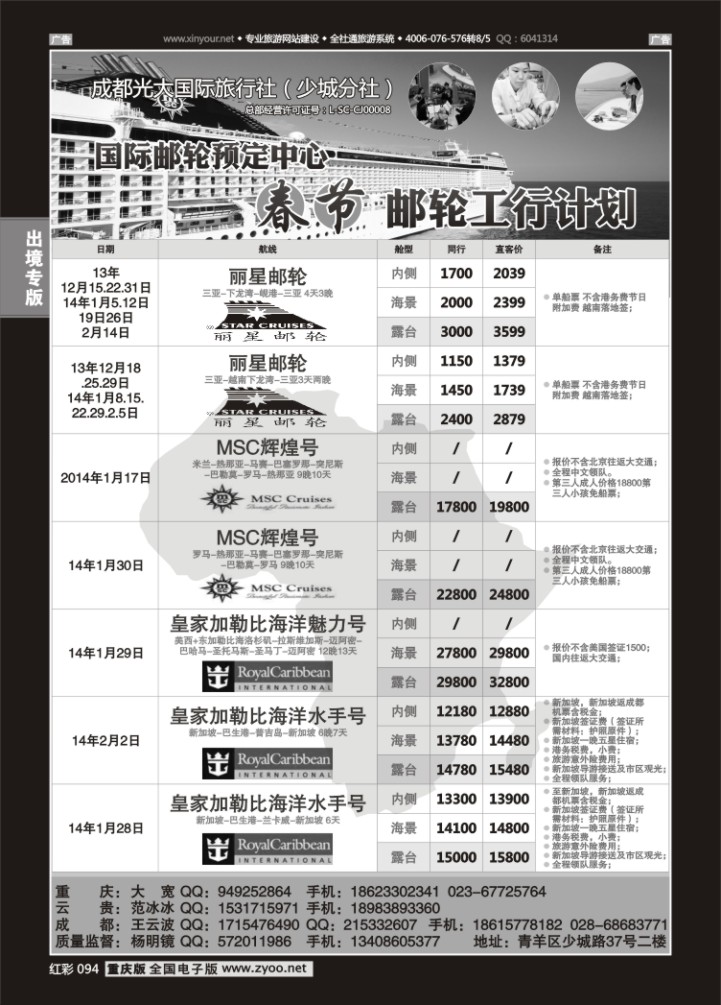 094  金色非洲