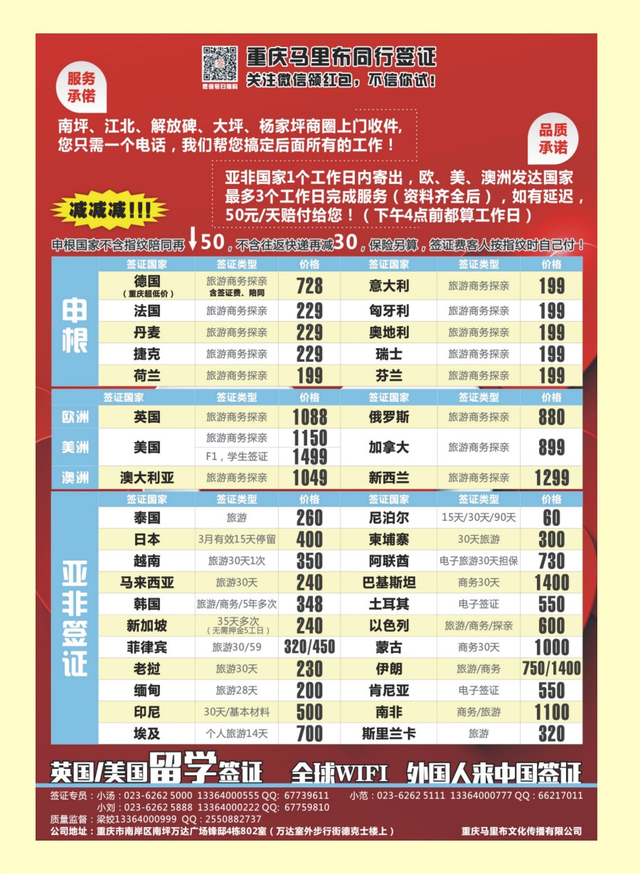 b0封二 我签过网   