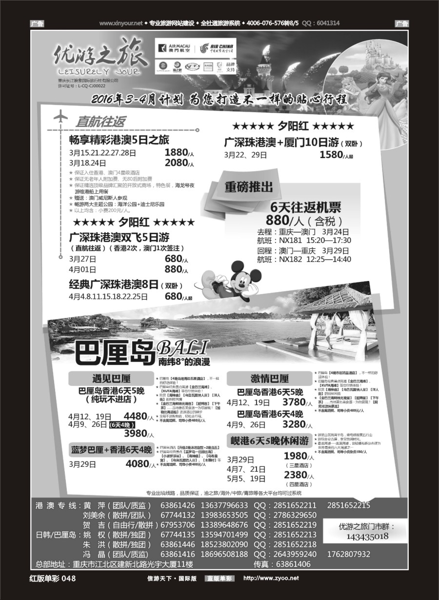r047 炫之旅-韩国