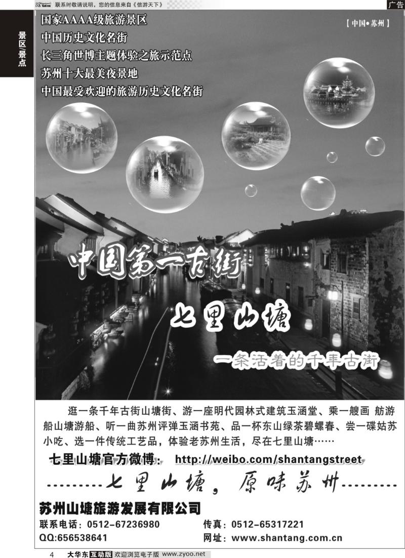 1 目录2