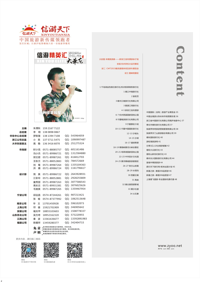02 版权页