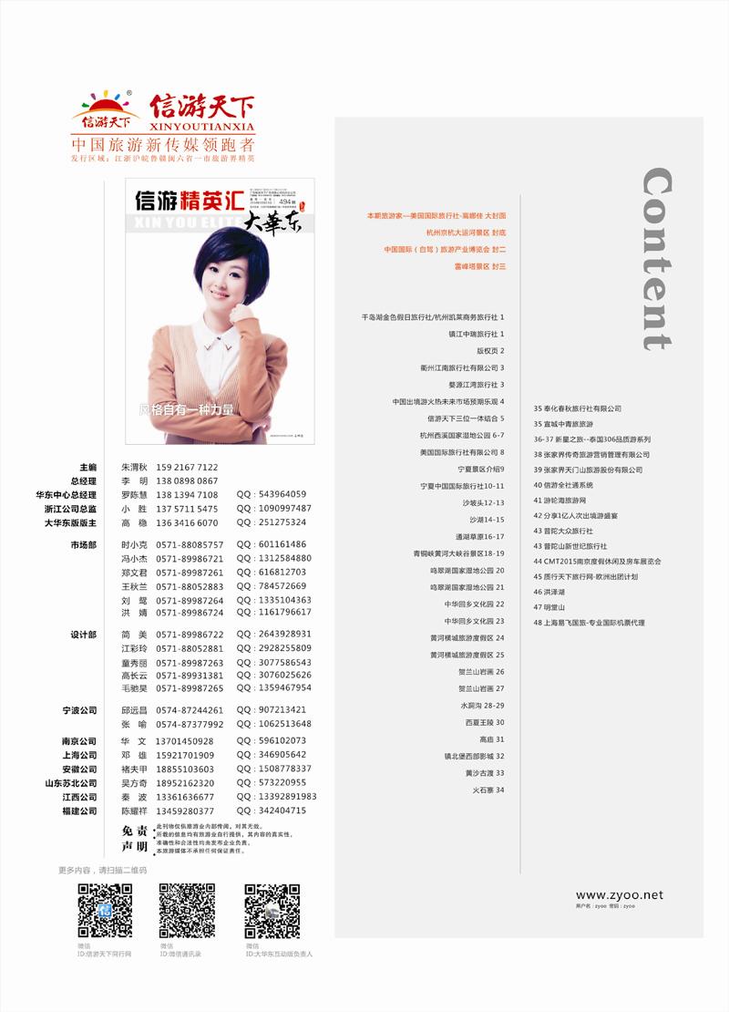 02 版权页