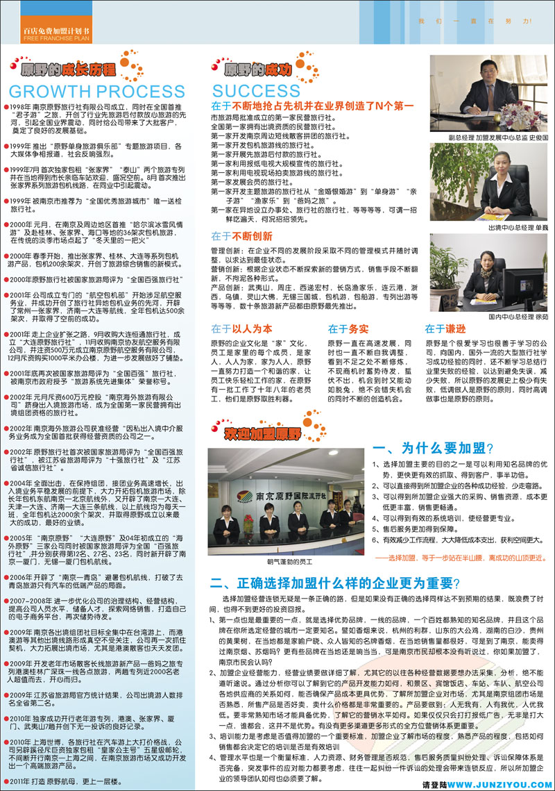 302期海外报刊 3