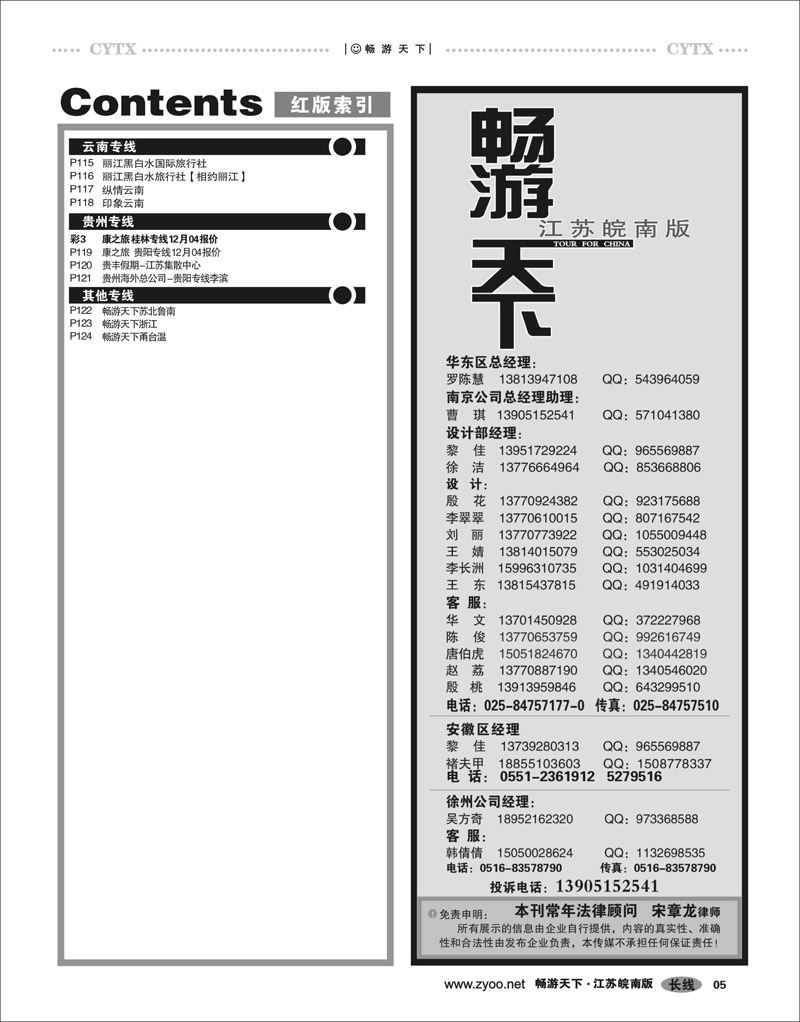 05 目录