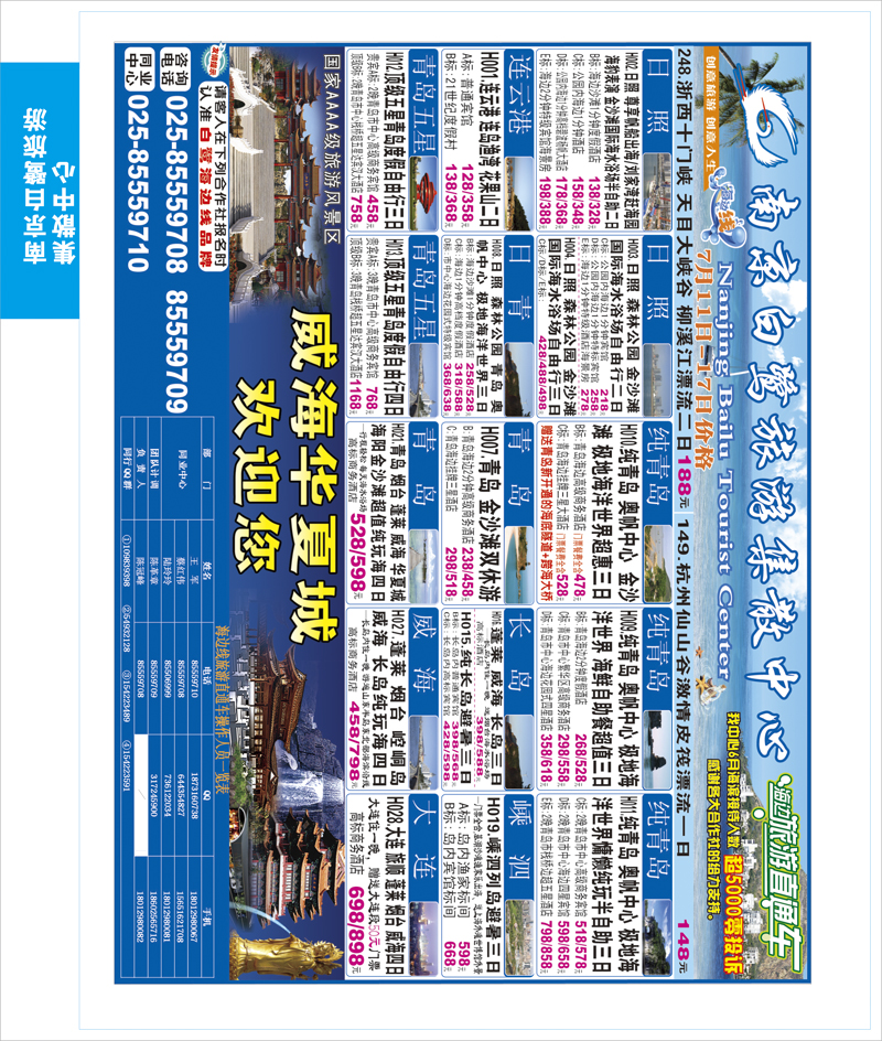 刀版335 1