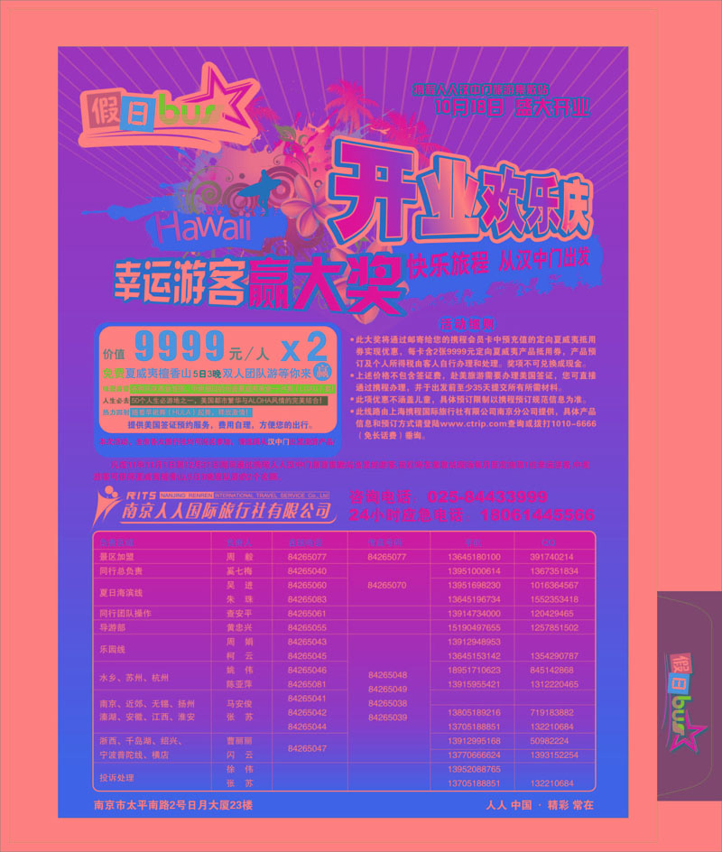刀版349  2