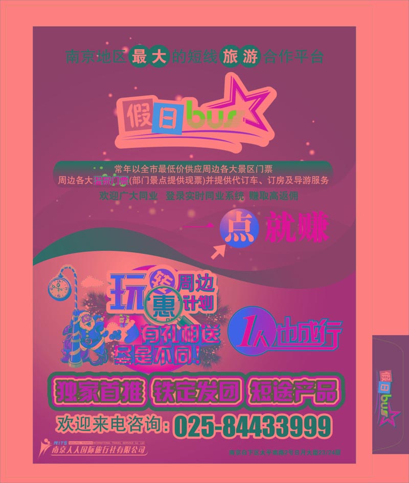 刀版355 02